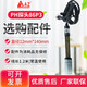 AZ酸堿度測(cè)試儀PH測(cè)試儀PH計(jì)酸堿度計(jì)水質(zhì)ph值測(cè)試筆酸度計(jì)AZ8601 配件 AZ86P3電極探頭/用于8601上