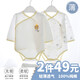 翹腳鴨 嬰兒衣服包屁衣秋冬季新生兒三角滿(mǎn)月寶寶睡衣春秋款A(yù)類(lèi)純棉 黃小熊2件裝【長(zhǎng)袖 | 夏季款】  52碼【建議體重5-9斤】