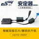 睿昕 汽車(chē)改裝氙氣燈安定器\/快啟增亮汽車(chē)疝氣大燈通用整流器鎮流器 【解碼款】高端車(chē)（35W）單只
