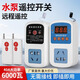 LXEE大功率遙控插座家用水泵電機(jī)電器遠(yuǎn)程智能遙控器電源控制開關(guān)220V 遙控插座1000米1個(gè)遙控器