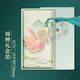 獅洛德 教師節禮物書(shū)簽金屬創(chuàng  )意中國風(fēng)書(shū)簽國潮流蘇送老師禮盒款 錦鯉