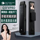 德施曼德施曼Q3FVPRO/Q3EFPRO小嘀人臉掌靜脈識別家用防盜門(mén)密碼鎖 q3fvpro+人臉掌靜脈+貓眼大屏 全國包安裝+三年質(zhì)保