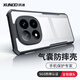 訊迪【氣囊防摔殼】適用紅米note14pro手機(jī)殼小米redmi Note14 Pro+保護(hù)殼超薄透明全包鏡頭保護(hù)套 適配【紅米Note14Pro+】黑·高透款