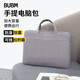 BUBM電腦包手提15.6英寸男適蘋(píng)果MacBook華為筆記本商務(wù)電腦內膽包