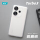 臧否適用紅米turbo3手機殼note12Pro極速版磨砂透明11Pro+全包note12Turbo保護套硅膠薄防摔探索版男 紅米Tubro3磨砂軟殼 透白 紅米其他型號