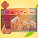 香?？疚r 溫州特產(chǎn)海鮮 香海烤蝦禮盒裝500克 即食海鮮送禮佳品