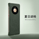 酷瞐適用于mate40pro手機殼保護套無(wú)邊框素皮版全包防摔高檔皮 Mate40 Pro【夏日胡楊】款 華為 Mate 40 Pro