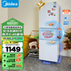 美的（Midea）精致三門(mén)三溫白色租房家用客廳小型冰箱三開(kāi)門(mén)大容量中門(mén)軟冷凍節能省電低音MR-223TE以舊換新國補