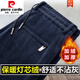皮爾卡丹（pierre cardin）秋冬男士條絨褲舒適燈芯絨直筒寬松衛(wèi).褲加絨厚款中年百搭長(zhǎng)褲 【藏青色】DXR05 冬季厚款 加絨 3XL碼 【150-170斤】