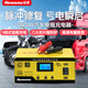 紐曼（Newsmy）汽車(chē)電瓶充電器12v24v全智能自動(dòng)修復(fù)大功率充電器智能數(shù)顯通用摩托車(chē)轎車(chē)貨車(chē)純銅線芯充電一體機(jī) C90 12V24V通用變頻脈充