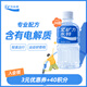寶礦力水特電解質(zhì)水運動(dòng)健身功能飲料補充能量整箱350ml*24瓶便攜