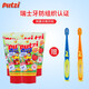 璞慈（Putzi）德國原裝進(jìn)口兒童牙膏0-6歲防蛀嬰幼兒低泡含氟牙膏旅行便攜 草莓味50ml*5+兒童牙刷*2