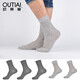 歐蒂愛(ài)棉襪子男四季薄款男士襪 春秋季中長(cháng)筒防臭吸汗商務(wù)休閑無(wú)骨襪子5雙裝7007 深麻3淺麻2 均碼24-26CM