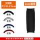 墨頓 適用創(chuàng)新Aurvana live2耳機(jī)套live1耳罩頭戴式降噪耳機(jī)罩隔音海綿套游戲語(yǔ)音皮套頭梁替換配件 頭梁套自選顏色【下單備注，默認(rèn)發(fā)黑色】SOLO