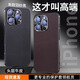 xoomz【金屬鏡圈】適用蘋果16promax手機(jī)殼iPhone16pro真皮保護(hù)套金屬鏡頭全包簡(jiǎn)約超薄男新款女 【羽紗黑】進(jìn)口真皮 | 金屬鏡頭保護(hù) 蘋果16 Pro Max