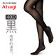 厚木Atsugi防曬uv性感40D絲襪女薄款黑色天鵝絨日系連褲襪子黑A(yíng)P7050 16黑色 1雙 L -LL(臀圍90-103 身高155-170)