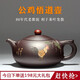 名壺秋月 宜興紫砂壺原礦老紫泥名家純?nèi)止げ鑹毓Ψ蚺莶鑹夭杈呶虻牢魇?公雞泥繪送2杯