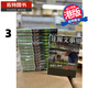 現(xiàn)貨 漫畫書 達(dá)爾文事變3 香港原版 港臺(tái)原版