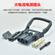 Relift國(guó)產(chǎn)REMA電源連接器160A-150V林德合力電動(dòng)叉車電瓶電源充電插頭 160A母插頭單只（國(guó)產(chǎn)UMA）