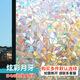 菲客3D靜電玻璃貼膜磨砂浴室透光不透人窗戶(hù)貼紙移門(mén)防曬窗花貼防窺膜 3D炫彩小月牙 75厘米寬X2米長(cháng)