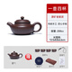 正宗宜興紫砂壺紫泥仿古壺手工茶壺原功夫純?nèi)杈叩V套裝泡茶壺 【一壺四杯】紫泥仿古 200ml