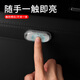 型點(diǎn) 車載充電觸摸燈 汽車內(nèi)飾led燈氛圍燈觸碰燈免接線照明燈光無線改裝飾觸摸小夜燈創(chuàng)意用品大全  充電款觸摸燈白色 【單顆裝】