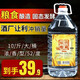 八瀚高度散裝白酒約十斤裝濃香型52度5000ml桶裝糧食釀造泡藥酒水 52度 5000mL 1桶 10斤大桶酒