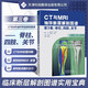 【出版社直發(fā)】CT與MRI袖珍斷層解剖圖譜 第3卷：脊柱、四肢、關(guān)節 托斯坦 B 穆勒著(zhù)天津科技翻譯出版公司9787543