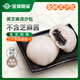 金城食品 芝麻流沙包960g 24只 黑芝麻餡 早餐 速凍包子 廣式點心早茶食品