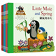 【接力出版社直營(yíng)】鼴鼠的故事（寶寶說(shuō)英語(yǔ)）全8冊(cè) 1-4歲嬰幼兒英語(yǔ)圖畫(huà)書(shū) 英語(yǔ)啟蒙暑期閱讀暑假自主閱讀課外讀物書(shū)