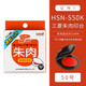 日本制uni三菱朱肉印臺(tái)快干 布面輕松開(kāi)啟 HSN-S60K會(huì)計(jì)財(cái)務(wù)專用顏色鮮明不易褪色保存持久 HSN-S50K（直徑約52MM）