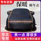 帝購(gòu)棉車(chē)衣東北加厚保暖車(chē)衣車(chē)罩全罩冬季防凍防霜防雪棉被汽車(chē)套外罩 黑色特厚棉車(chē)衣【大裙擺更保暖】 下單留言車(chē)型或聯(lián)系客服說(shuō)明