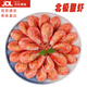 新食道北極甜蝦刺身 頭籽腹仔北極甜蝦蝦尾日料品質(zhì)鮮活解凍即食刺身 1kg(凈重)  90-120