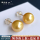 黑白金珍珠南洋海水金珠耳釘海水珍珠耳飾女款新品18K金圓型原色 金色 11-12mm