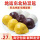 糧誠記正宗東北粘豆包大黃米江米黏豆包東北特產(chǎn)無添加 三種各一袋（27個）
