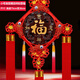 婳之祎 中國結掛件 高檔國風(fēng)手工桃木掛件福字喬遷新居禮品客廳玄關(guān)掛飾 小號漸變穗-吉祥如意福
