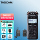 TASCAM達(dá)斯冠錄音筆便攜式專業(yè)錄音機(jī)采訪機(jī)學(xué)生課堂錄音筆 DR05X+BOYA BY-WM4PRO無線領(lǐng)夾麥
