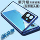 勤遠(yuǎn) vivoY33s手機(jī)殼V2166A保護(hù)套雙面玻璃超薄網(wǎng)紅殼膜一體全包邊防摔透明金屬萬磁王男女款 vivo Y33s【藍(lán)色】雙面玻璃*免貼膜