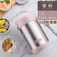 琪虎（THTEAHOO TH） 316保溫飯盒不銹鋼多層學(xué)生便攜1人上班族真空超長保溫家用 66176 櫻花粉2.3L+保溫袋