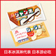 森永（Morinaga） 日本進(jìn)口森永巧克力香草威化夾心冰淇淋8袋網(wǎng)紅冰激凌冰激淋雪糕 香草味4袋+巧克力味4袋