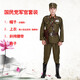 氧家國軍軍1官服裝 民國時(shí)期國民士兵演出服國民軍官演出服國民軍官服 國民長官 170