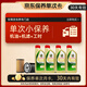 嘉實多（Castrol）保養(yǎng)單次卡 含機油機濾工時 極護 A3/B4 SP 0W-40 4L 亞太版