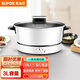 SUOPUER電火鍋電煮鍋3升家用多功能涮肉鍋大火力電熱鍋多用途鍋H24YK11 【一機多能】3升容量+4檔調控