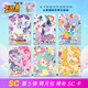 卡游卡游小馬寶莉正版卡片輝月包第五彈SC果醬時(shí)光全收藏禮物卡包 輝月五彈sc(全套)6張