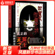 如首無作祟之物 三津田信三 著 文化發(fā)展出版社 偵探推理恐怖驚悚小說 文學(xué) 書籍 正版書籍 鳳凰新華書店旗艦店
