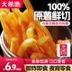 大希地撩味派對薯我酥脆炸薯?xiàng)l速食速凍食品燒烤食材空氣炸鍋半成品 炸薯?xiàng)l200g*5（送番茄醬）
