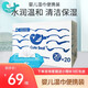 小萌希奧（Cute Seal）嬰兒濕巾手口新生兒寶寶帶蓋濕巾手pp濕紙巾