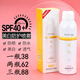 small egg蛋蛋噴美白防護(hù)防曬噴霧霜脖子面部學(xué)生軍訓(xùn)全身隔離遮瑕補(bǔ)水保濕 美白防護(hù)噴霧200ml【一瓶】