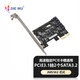 DIEWU PCI-E3.1轉(zhuǎn)2口SATA3.2 6G轉(zhuǎn)接卡JMB582芯片SATA擴展卡 TXB116 PCI-E3.1轉(zhuǎn)2口SATA3.2