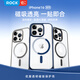 ROCK適用蘋果16手機(jī)殼15手機(jī)套iPhone15Pro Max透明新款iPone16pro高端磁吸殼15Plus防摔殼保護(hù)套高級(jí) 蘋果16 | 透明磁吸 |黑色